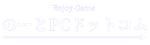 のーとPCドットコム